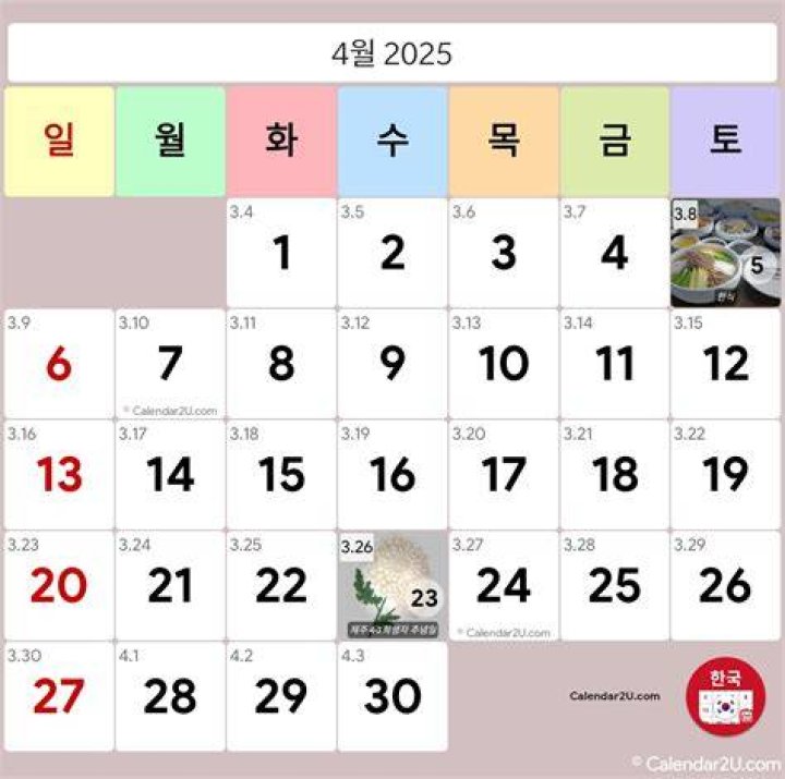What calendar does Korea use?